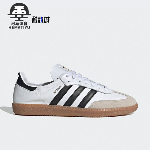 Adidas/阿迪达斯男女同款休闲鞋