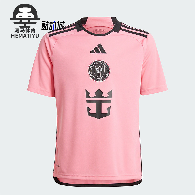 Adidas/阿迪达斯正品迈阿密国际主场大童足球运动球衣JE9743,童装/婴儿装/亲子装,T恤,淘宝优惠券,粉丝福利购,淘宝优惠卷