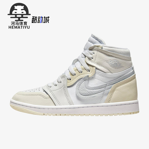 Nike/耐克女士复古板鞋