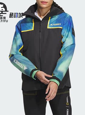 Adidas/阿迪达斯正品秋季新款女子防风三合一运动外套IL8983