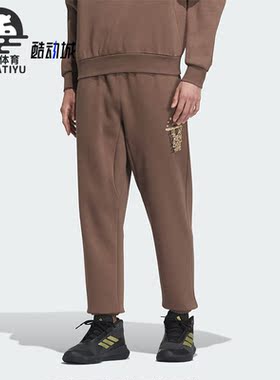 Adidas/阿迪达斯正品冬季新款男子针织保暖运动长裤IX4909