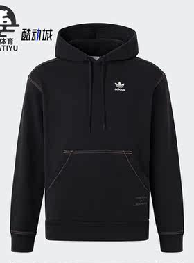 Adidas/阿迪达斯男女连帽卫衣