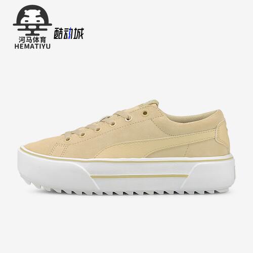彪马正品女子时尚休闲板鞋