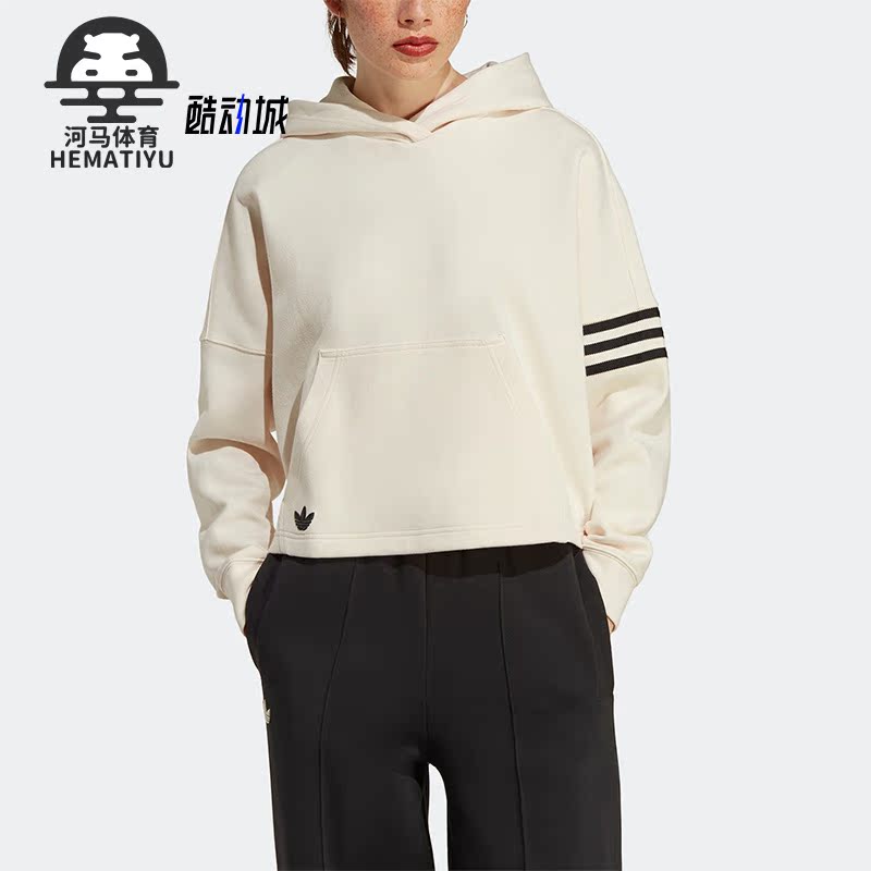 阿迪达斯女针织休闲宽松连帽卫衣