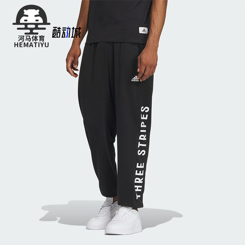 Adidas/阿迪达斯男女运动长裤