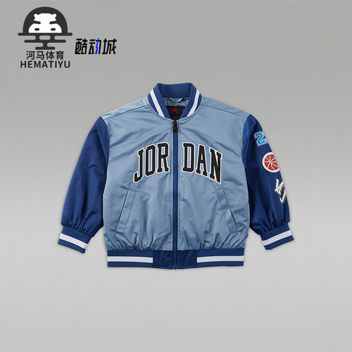 Nike/耐克正品Air Jordan小童休闲运动夹克外套HF7135-491