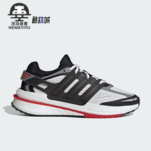 Adidas/阿迪达斯正品X_PLR BOOST男女耐磨运动跑步鞋IF6901