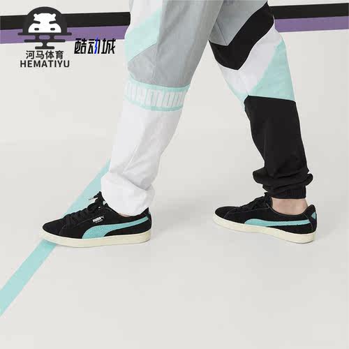 Puma/彪马正品男女板鞋
