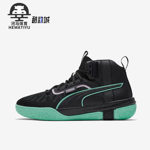 Puma彪马正品男女耐磨篮球鞋