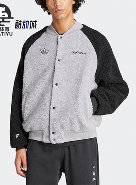 Adidas/阿迪达斯正品三叶草男士个性拼接休闲运动外套IY2265