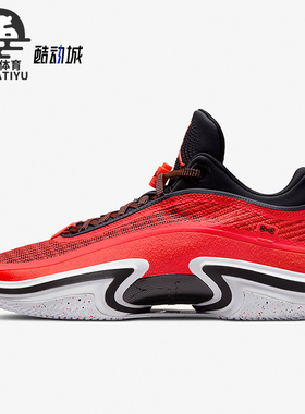 Nike/耐克正品AIR JORDAN 36 LOW PF男士篮球鞋DH0832-660