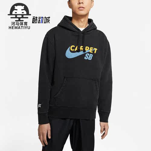 耐克男子时尚休闲简约运动卫衣