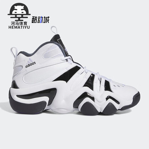 Adidas/阿迪达斯正品CRAZY 8男子复古耐磨中帮篮球鞋IE7198