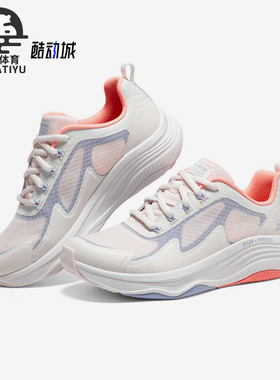 Skechers/斯凯奇正品夏季女子新款轻便时尚健身运动鞋149899-LPMT