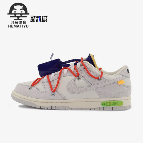 Nike/耐克正品男女同款板鞋