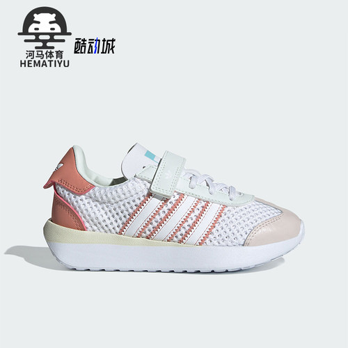 阿迪达斯小童轻便透气运动鞋