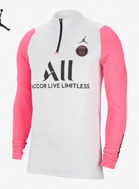Nike/耐克正品巴黎圣日尔曼球员男子半拉链上衣外套 CW1384-101