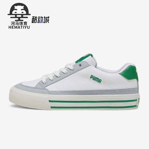 Puma/彪马男女休闲运动板鞋