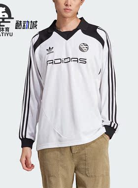 Adidas/阿迪达斯正品三叶草男子经典条纹休闲宽松长袖T恤IW3643