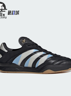Adidas/阿迪达斯正品新款三叶草男女款日常经典运动鞋IH2657