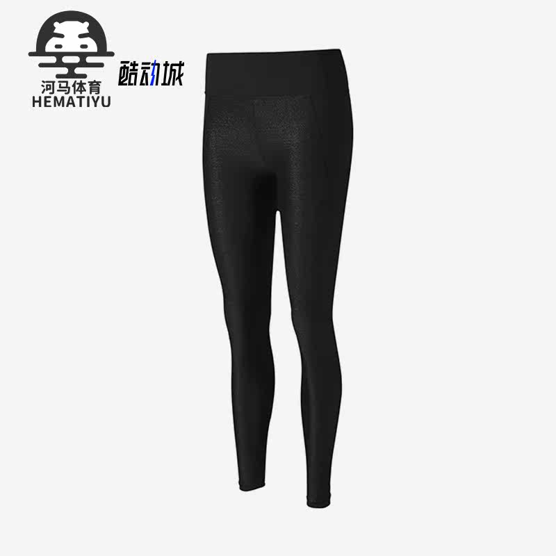 Puma/彪马正品冬季女士瑜伽健身训练紧身运动长裤519578-01