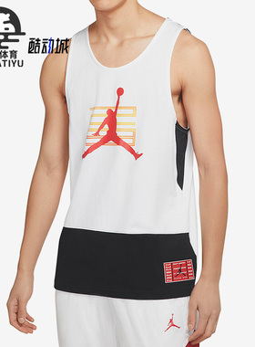 Nike/耐克正品JORDAN运动男子透气圆领无袖背心CW0846-100