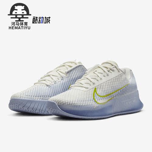 Nike/耐克正品Zoom Vapor 11 HC女子硬场地网球鞋DR6965-103