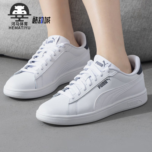 Puma/彪马男女经典运动休闲板鞋