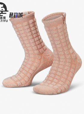 Nike/耐克正品新款男女同款透气休闲运动袜一双装FB4265-838