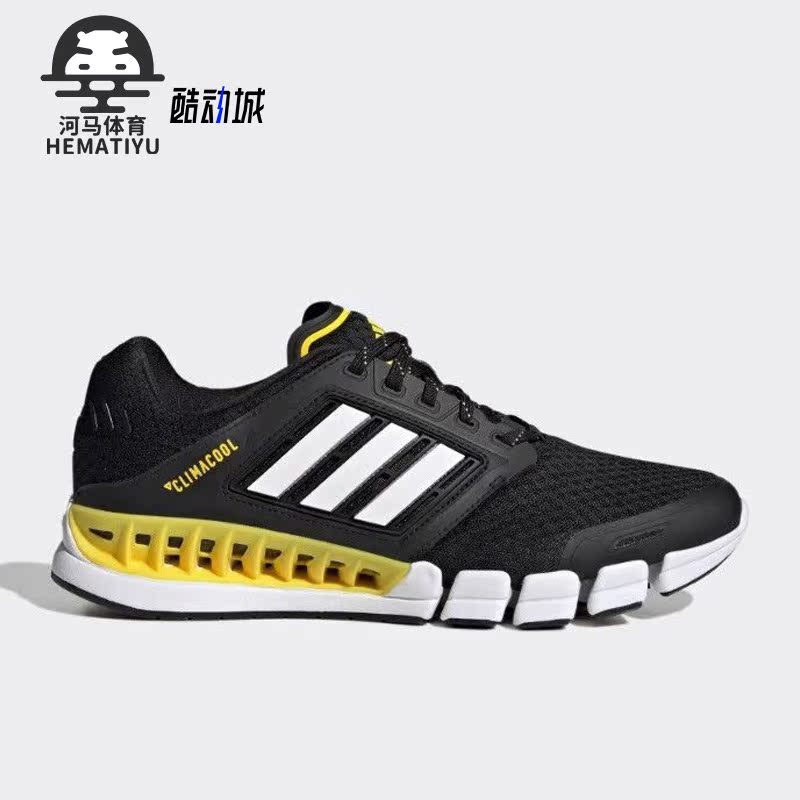 阿迪达斯男女透气缓震运动跑步鞋