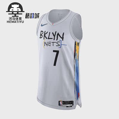 Nike/耐克正品DRI-FIT ADV 男子运动无袖球衣DQ0186-101