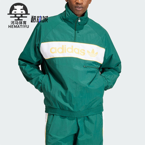 Adidas/阿迪达斯男士梭织外套