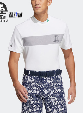 Adidas/阿迪达斯正品PG SS MOCK 男子高尔夫运动短袖HT6871