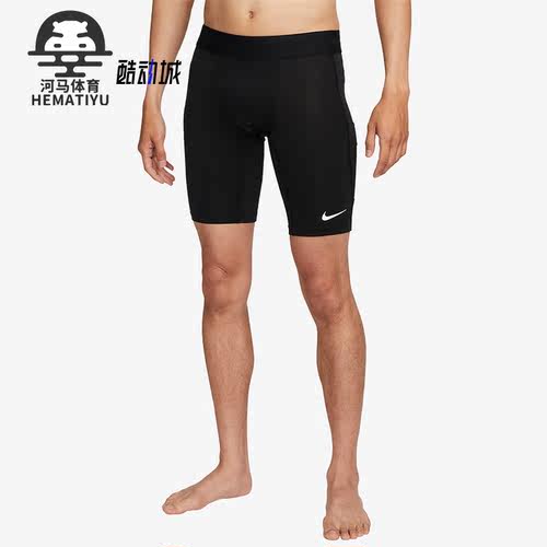 男子短裤运动训练Nike/耐克骑行