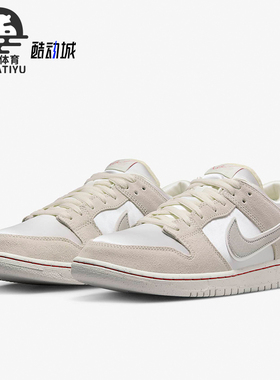 Nike/耐克正品SB Dunk Low PRM 男女同款运动板鞋FZ5654-100