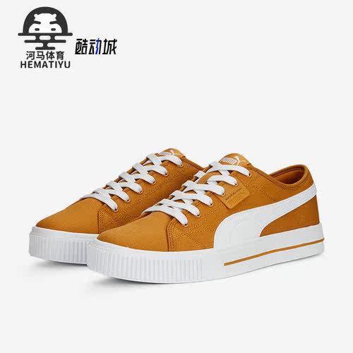 彪马正品男女时尚休闲板鞋