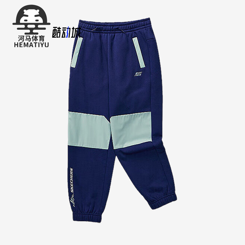 斯凯奇正品男童针织运动长裤