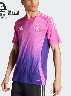 Adidas/阿迪达斯正品DFB A JSY德国队男士运动短袖球衣IP8158