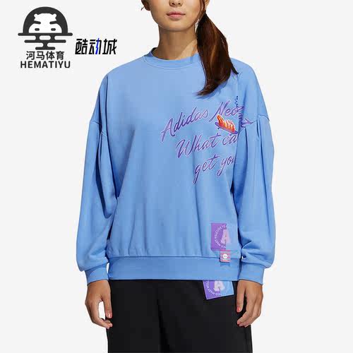 阿迪达斯正品女子圆领卫衣套头衫