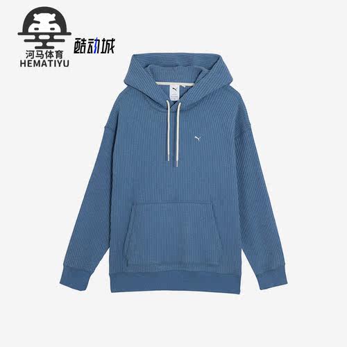 Puma/彪马正品男女连帽卫衣
