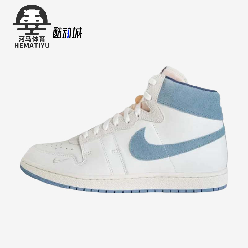 耐克男子耐磨透气复古篮球板鞋