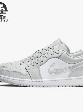 Nike/耐克正品JORDAN男子时尚健身运动篮球板鞋DC9036-100