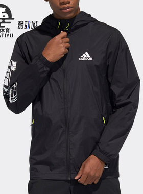 Adidas/阿迪达斯正品新款男子夏季薄款运动夹克外套 HB8917