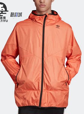 Adidas/阿迪达斯正品三叶草男子休闲运动连帽风衣外套EJ8521