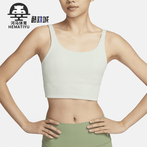 Nike/耐克女士运动内衣