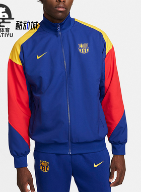 Nike/耐克正品时尚休闲Dri-FIT男士新款运动足球夹克FJ5427-455