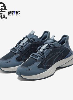 Puma/彪马正品Pwrframe男女同款新款低帮时尚运动休闲鞋384562-02