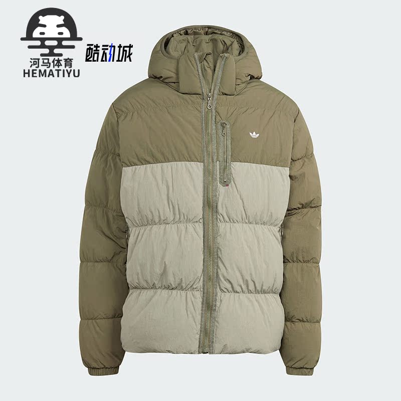Adidas/阿迪达斯男士羽绒服