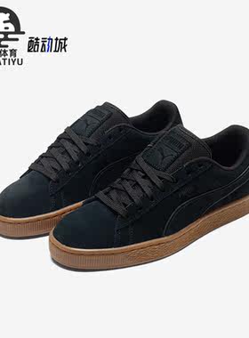 Puma/彪马情侣款低帮板鞋