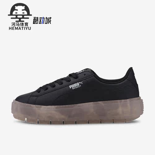 Puma/彪马正品女子厚底板鞋
